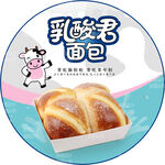 烘焙