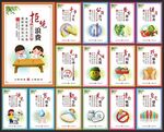 食堂文化