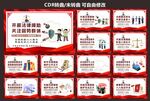 法治社会