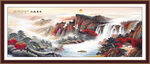 国画旭日东升装饰画