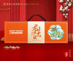 新年包装 年货礼盒