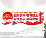 党建文化墙图片