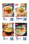 牛肉面