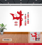 党建文化墙