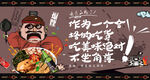 鸡腿饭