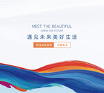 布艺灯箱画面