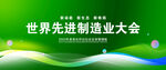 绿色梦幻活动主KV视觉画面背景