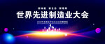 科技主视觉