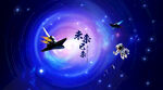 星空黑洞