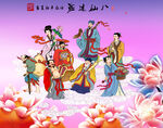 八仙过海