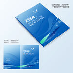 蓝色封面设计