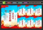 农村路
