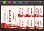 建设交通强国