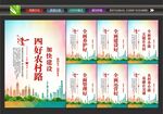 农村公路