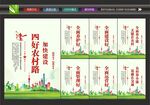 农村公路建设