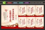 学校消防安全知识