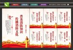 学校消防安全