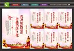 学校消防