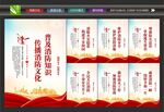 校园安全消防