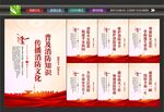 消防海报