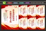 消防宣传