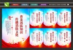 关注消防
