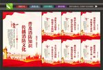 消防安全宣传栏