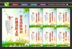 消防安全知识
