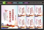 消防安全知识