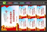 校园消防文化