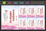 校园消防海报