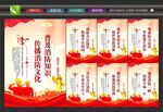 校园消防文化
