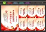 校园消防标语