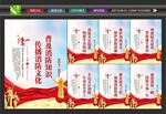 校园消防标语