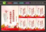 校园消防