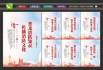校园消防安全知识