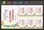 消防安全月