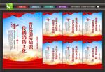 消防标语