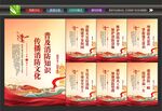 消防宣传