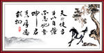 天行健