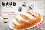 面包 