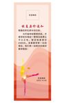 舞蹈培训公告栏 