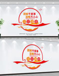 人民调解