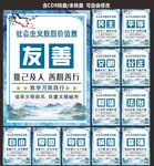 核心价值观