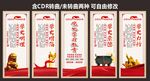 党史学习教育