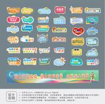 户外运动手持牌设计