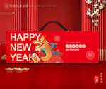 新年包装 年货礼盒