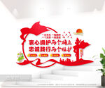 两个维护党建室文化墙图片
