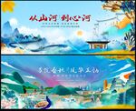 中国风