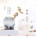 中式地产 